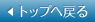 ԑゾz[
