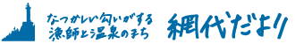 ԑゾ`Ȃ̂鋙tƉ̂܂