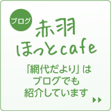 iuOjԉHقcafeFuԑゾv̓uOłЉĂ܂