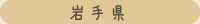茧
