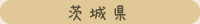 錧