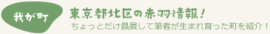 䂪Esk̐ԉHI@ƂۛĕM҂܂ЉI